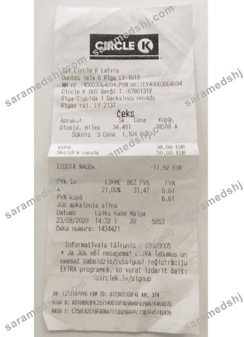 Circle K store receipt